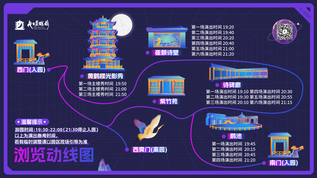 喜讯！《夜上黄鹤楼》入选全国旅游演艺精品名录