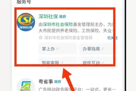 深圳失业金领取全攻略！这 5 个步骤你必须知道，否则损失上万元！图片