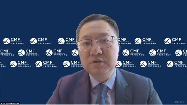 《供需再平衡进程中的中国宏观经济》CMF月度报告发布