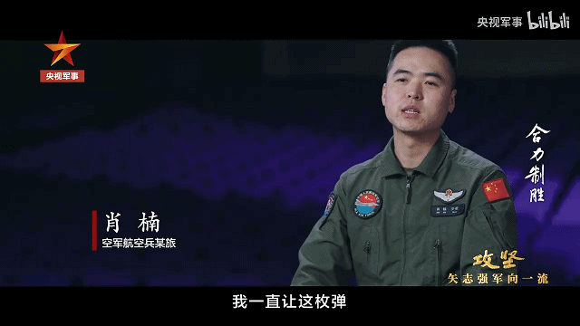 歼- 10C“击落”隐形飞机意味着什么