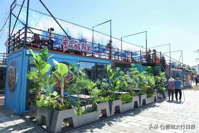 来晋城 过夏天丨一起去樊山天街凉快一下！