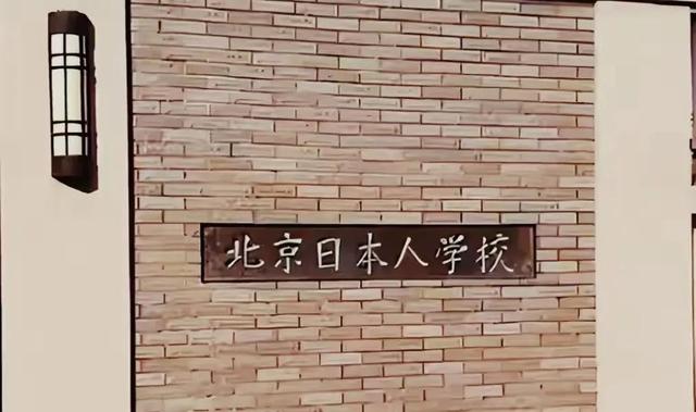 大量日本游客涌入北京，打着旅游幌子不去旅游不吃美食，来干嘛？