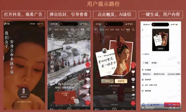 AI营销大奖“金牛角奖”月度创新案例榜单发布 美团、数美万物上榜