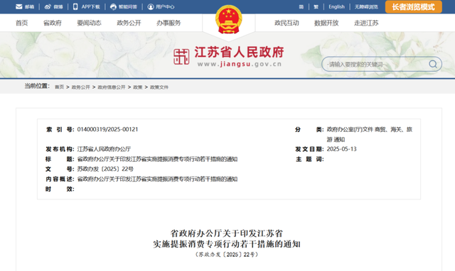 放假通知：连休11天！