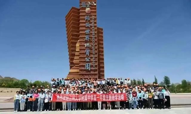 读万卷书亦行万里路 张掖研学游让学生爱上“行走的课堂”