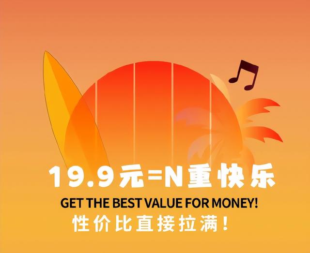 长春又一音乐节官宣！