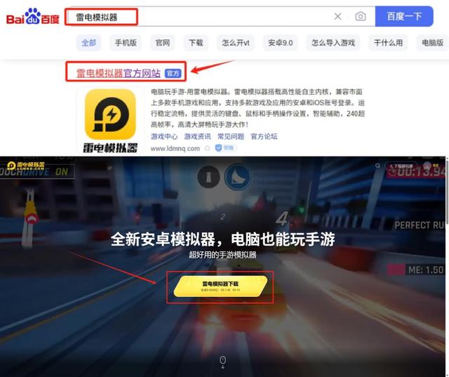 斗罗大陆猎魂世界电脑版下载教程 斗罗大陆猎魂世界端游怎么下载