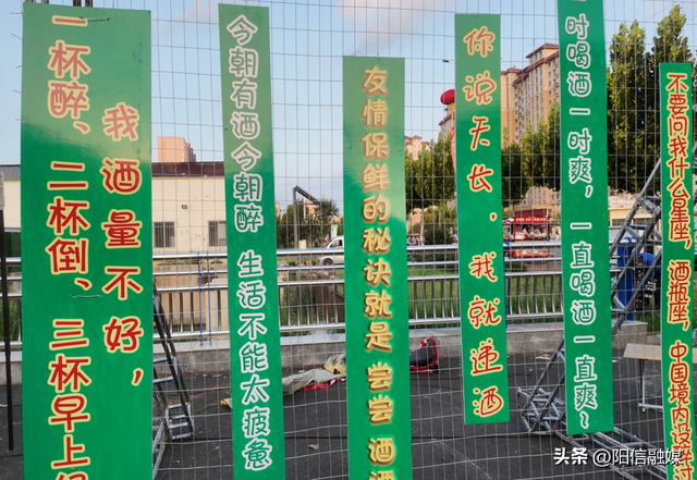 阳信：盛唐华府夜市狂欢周开幕啦