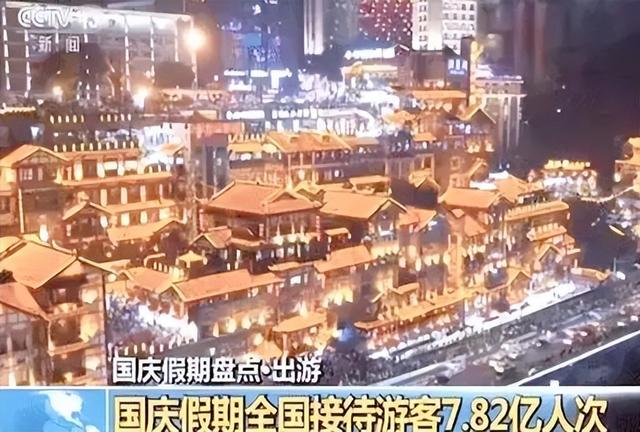 国庆第一批血亏的老板出现！坐地起价，一天降价8次也没人住？