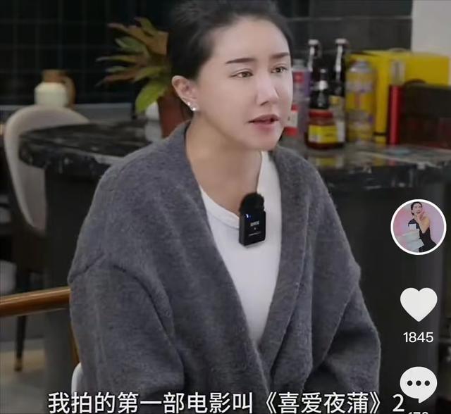 42岁香港艳星下嫁山东农村，曾不雅照满天飞，现状曝光，她后悔吗