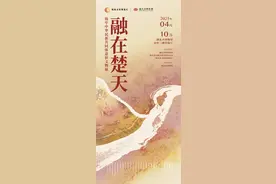 五一重磅出手，全省博物馆全面提升文旅服务质量图片