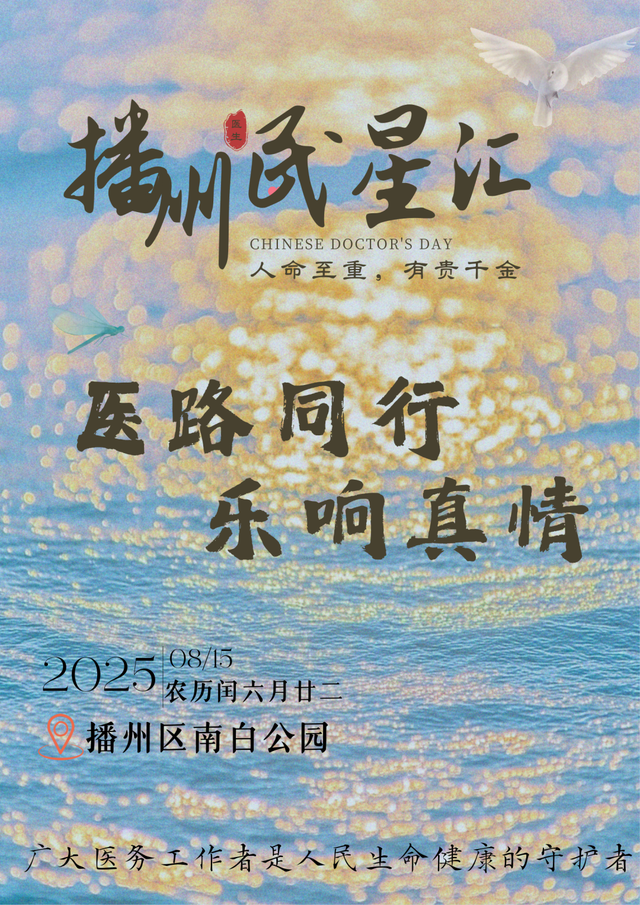 悦遵义 │ 就在本周，家门口的6场音乐会2场电影！