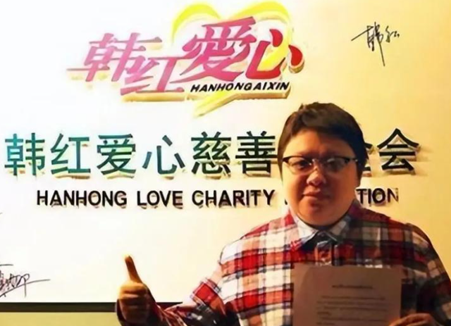 贪污上亿、假慈善？被实名举报的韩红，终于明白她终身不嫁的原因