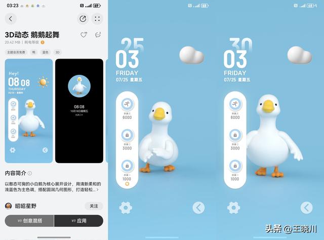 打工人的情绪急救包：换个手机主题超解压