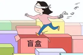 盲盒火爆 警惕未成年上瘾行为图片