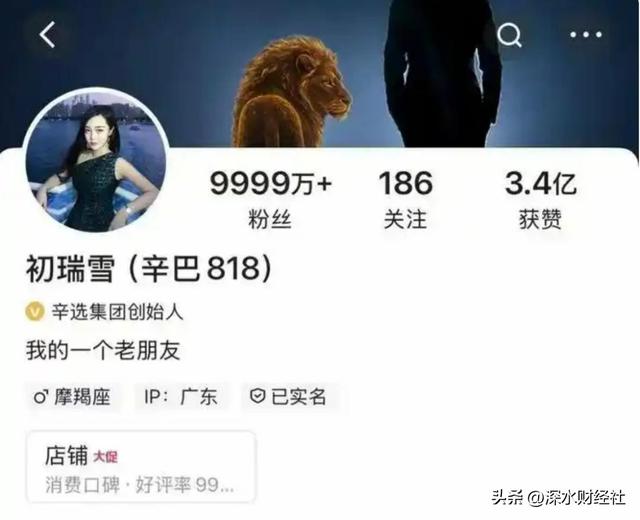 “辛巴”去哪了？搬好小板凳