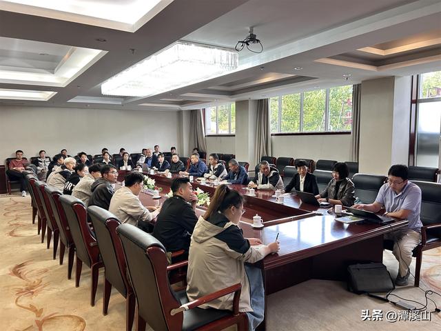 安全第一，服务至上！淄博潭溪山召开国庆、中秋双节假期旅游接待和安全工作会议