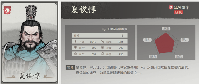 2025年了，三国游戏是时候玩一些新花样了