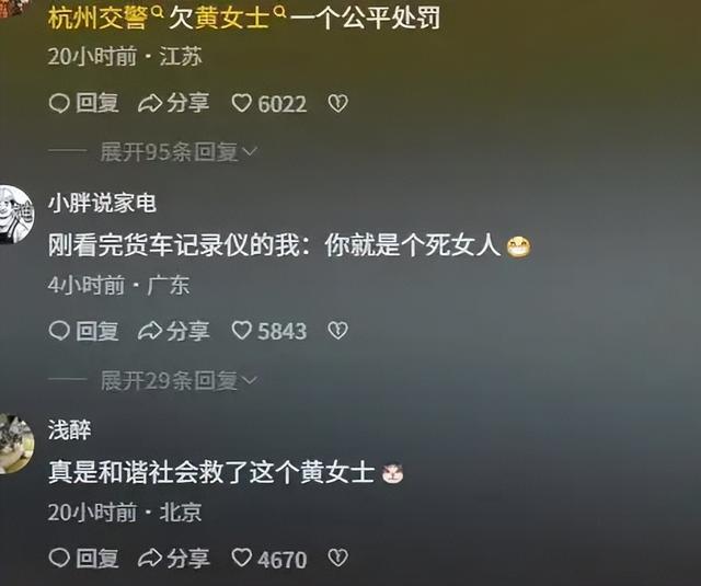逼停货车的小米车主已社会性死亡，5秒变道3次，恶人先告状惹众怒