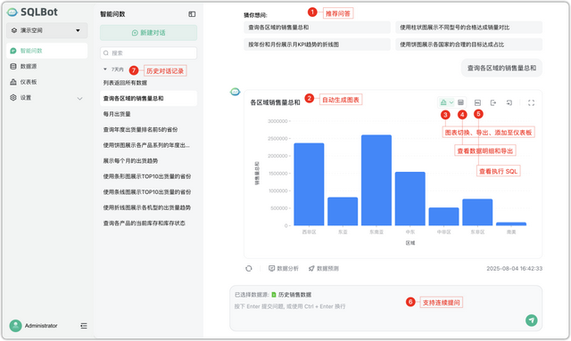 再见传统CRM！全新一代开源AI CRM系统来了，功能很强