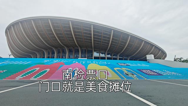 五月天广州演唱会踩点