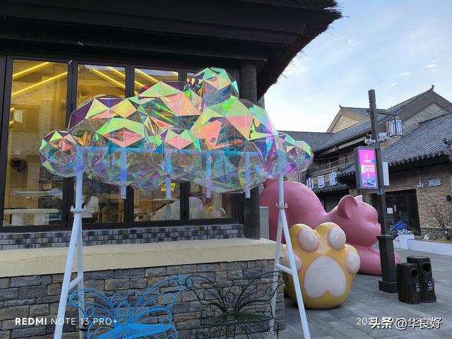 二道白河镇的一天——寻北之旅（二十八）
