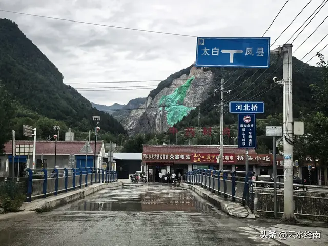从这个小镇说起：这条古道和连云栈道同样作用，却连个名字都没有