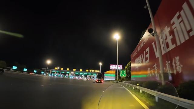 皖浙摩旅二人转——归程完结篇