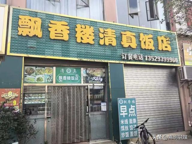 双节同庆 畅享嵩明丨国庆中秋一站式畅游牛栏江镇服务指南