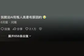 siri终究是被人类玩明白了，笑不活了，网友：害怕siri跳出来打你图片