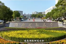 牛！湖北这3位教授，入选全球前2%顶尖科学家，来自同一所大学！图片
