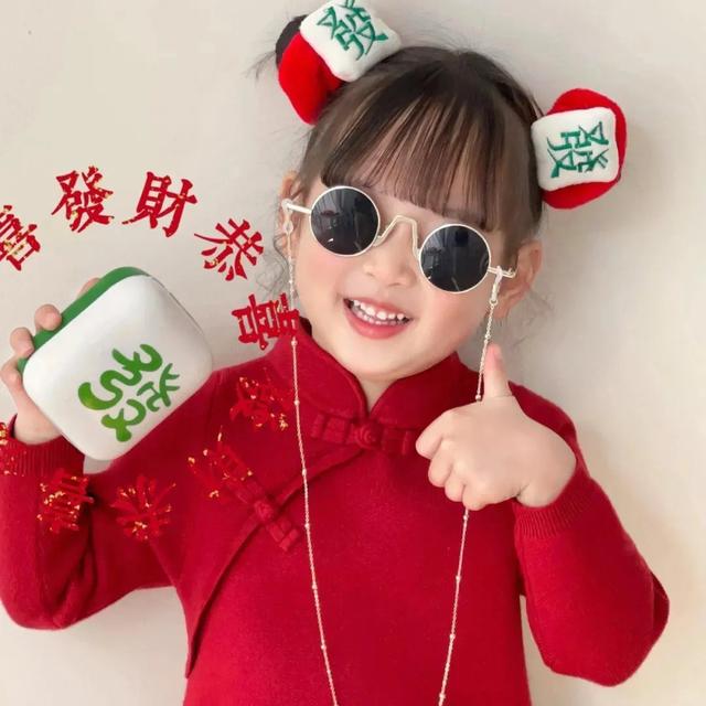 改个2025旺自己一整年的昵称 好听又聚财(招财版)