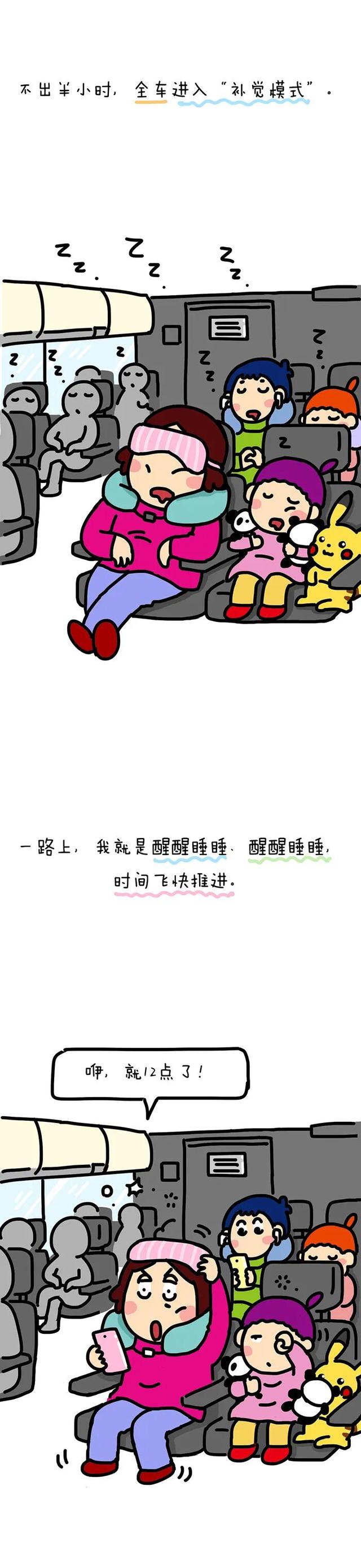 美国特种兵“团游”是啥体验？哈哈~