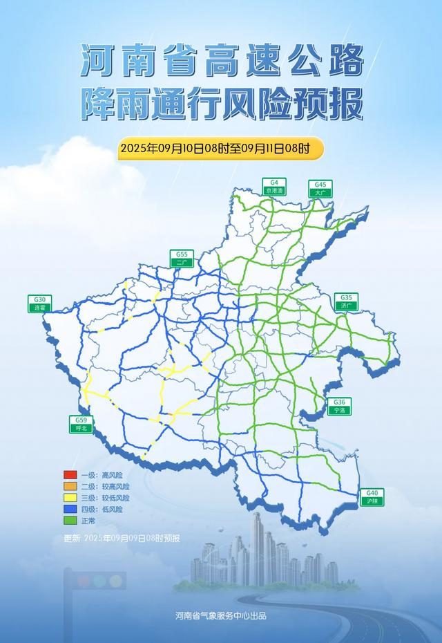 河南将迎大范围强降水