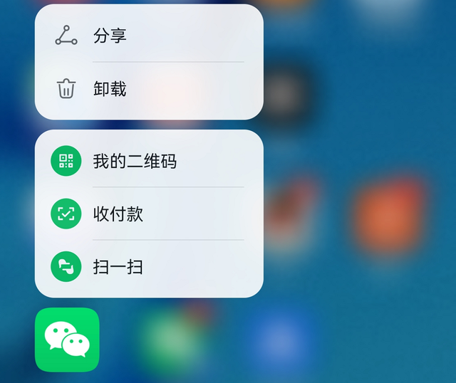 一张身份证竟能注册3个支付宝5个微信？速查！小心别人在用你的号
