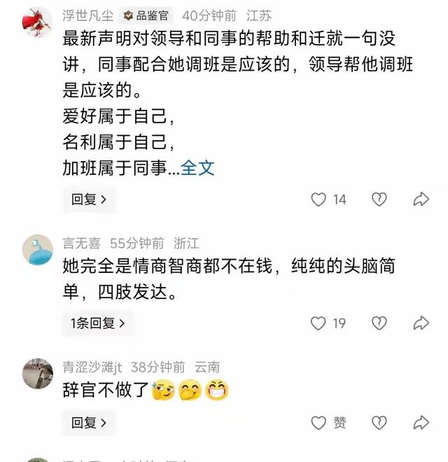 护士跑马拉松后续：福建纪委收到举报，98字触目惊心，有人该慌了