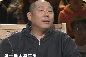 娱乐圈大腕李成儒真实人生：卖苹果起家身家破亿图片