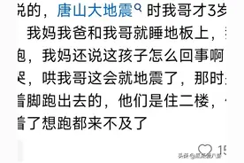 “小孩子说的话是有点玄学在身上”本来不信的，直到发生在我身上图片