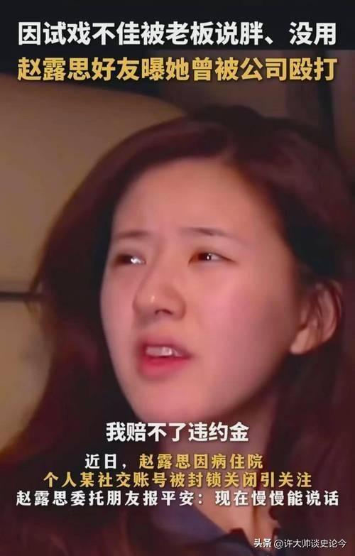 陪睡陪玩只是冰山一角，看了明星曝出的圈中内幕，一个比一个荒唐