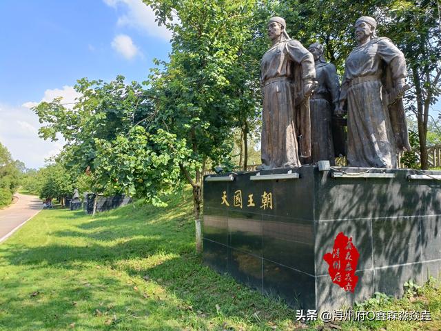 广西人文：太平天国在桂平二九——一中一西两角度的两位史学大家