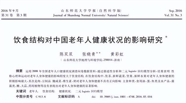 医生发现：男性若长期不喝酒，用不了多长时间，身体或有6个变化