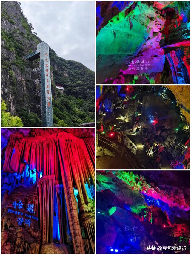 秦岭秘境里的时光之旅——商洛深度游攻略