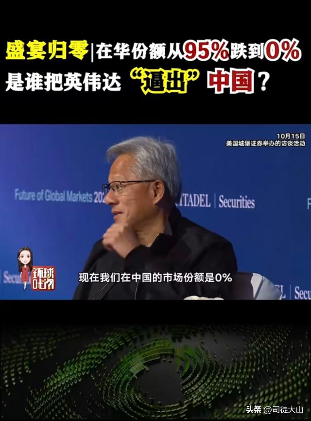 美禁止中国使用“关键软件”，必将助力国产“备胎”转为“主胎”