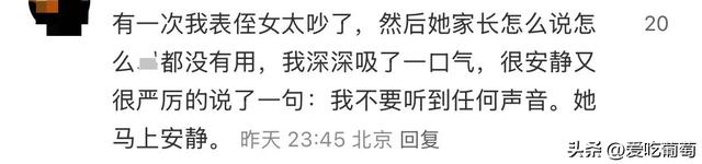 做老师久了，是不是一开口别人就能感受到是老师？