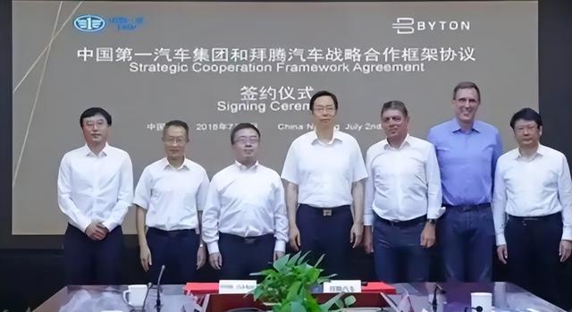 央视点名批评！烧光84亿造不出一辆车，却花5000万给员工买零食