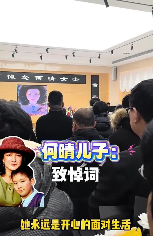 许何弯着腰抱着何晴遗像	，背影很难过，许亚军没来给何晴撑伞！