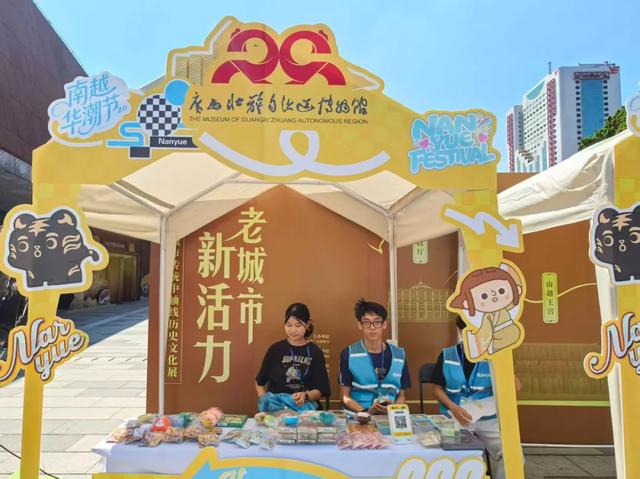 岭南展讯丨第二届“南越华潮节”激活岭南文化新活力