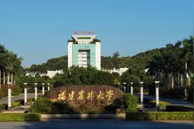 福建农林大学2024年录取分数线汇总，各省哪些专业分数线较高？图片