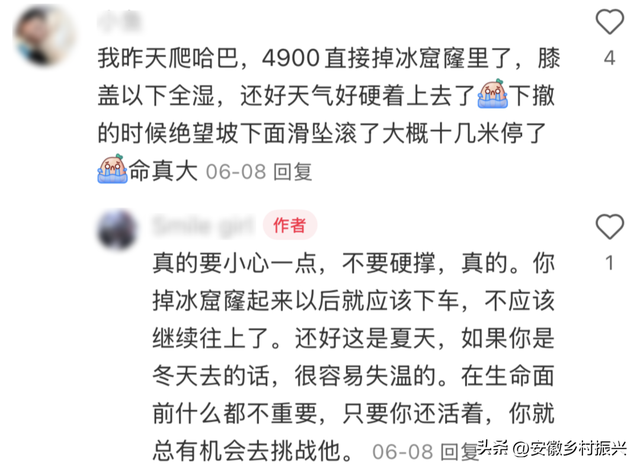 出片很美，抢救无效，去世