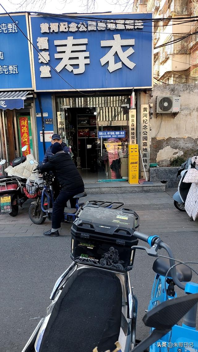 讲述我的写作故事《郑州行》